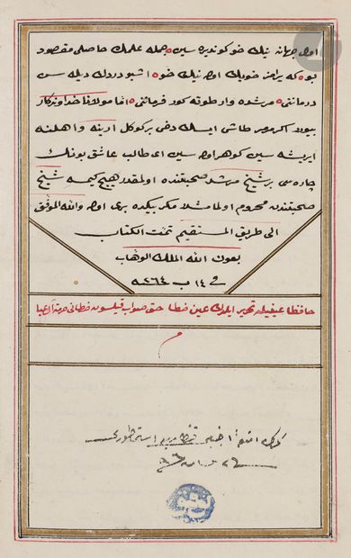 null Risâla, Epître ottomane enluminée, datée 1264 H/1848
Manuscrit papier de 19...