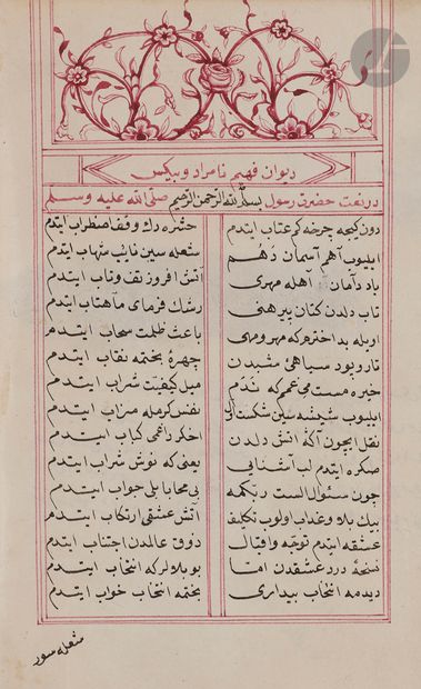 null Deux ouvrages littéraires, Iran, XIXe siècle
- Un recueil de poésie, Diwan Fahim...