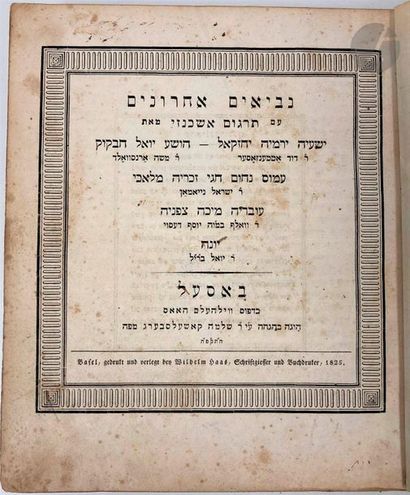 null [BIBLE]

Biblia Hébraïca avec traduction en yiddish. Bâle, Haas, 1827.

4 tomes...