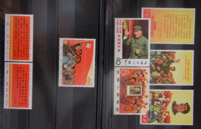 null [STAMPS] CHINA

A complete series from n° 1751 to 1735

"Mao" and "Yunan Le...