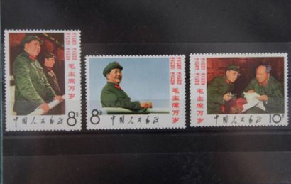 null [STAMPS] CHINA

A complete series from n° 1739 to 1741

"Mao" and "Lin Pao"
