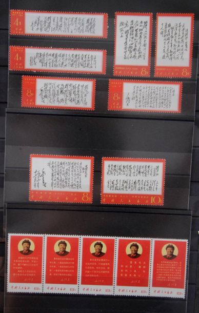 null [STAMPS] CHINA

A complete series from n° 1766 to 1778

"Mao" and "Poems" with...