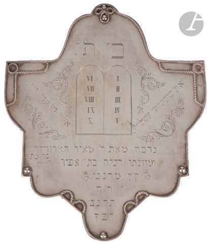 null [SYNAGOGUE - TASS] 
Pectoral de Torah gravé d’un décor de Tables de la Loi et...