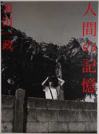 Suda, Issei (né en 1940) Human Memories. Cleo Corporation, Tokyo, 1996. In-4 (30,5...