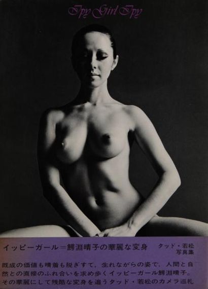 Wakamatsu, Tad Ipy Girl Ipy. Heibonsha, Tokyo, 1970. In-4 (28 x 21 cm). Edition originale,...