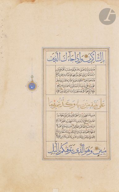 null Qur'an bifolio, Safavid Iran, 16th centurySurah
VI al-an'am, verses 52-80. Arabic...