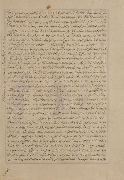 null 
Page from the Majma' al-Tawarikh of Hafiz-i Abru: The Chinese Emperors Feidi,...