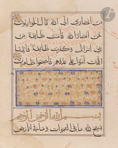 null Qur'anic leaf, India, Sultanate period, 15th centuryEnd of
Sura LXI al-Saff...