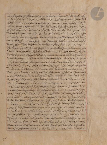  Page du Majma’ al-Tawarikh de Hafiz-i Abru : Page sur l’histoire des conquêtes d’Ardeshir...