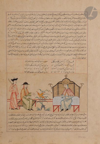  Page from Hafiz-i Abru's Majma' al-Tawarikh: History of the Seljuq Sultan Malik...