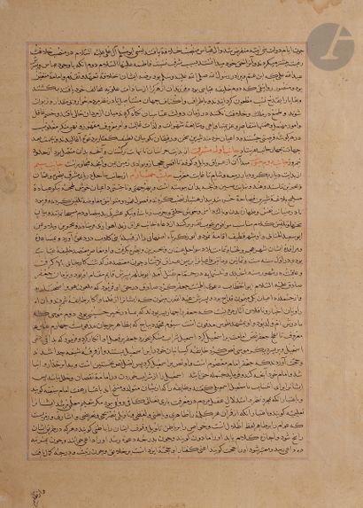  Page du Majma’ al-Tawarikh de Hafiz-i Abru : Histoire d’Abdullah bin Saba Texte :...