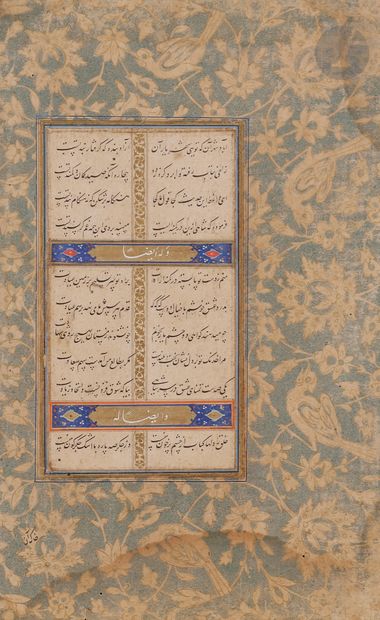  Deux folios tirés d’une compilation poétique, probablement Herat ou Boukhara, XVIe siècle...