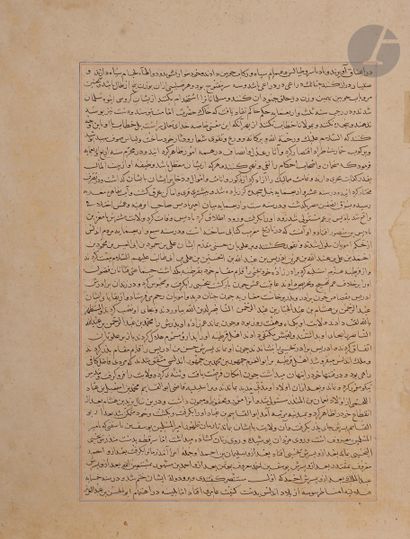 null 
Page du Majma’ al-Tawarikh de Hafiz-i Abru : Histoire du calife fatimide al-Zahir...