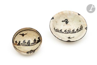 null Two small cups with calligraphic decoration, eastern Samanid Iran, 10th
centuryClay...