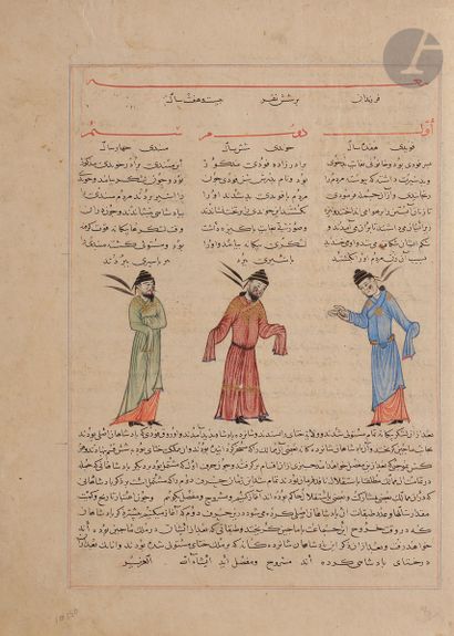  Page du Majma’ al-Tawarikh de Hafiz-i Abru : Les Empereurs chinois Feidi, Huaidi...