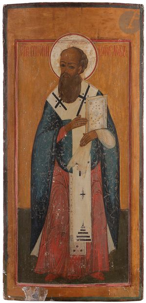 null Icon of iconostasis: icon of Saint Gregory the Theologian. 19th centuryTempera
on...