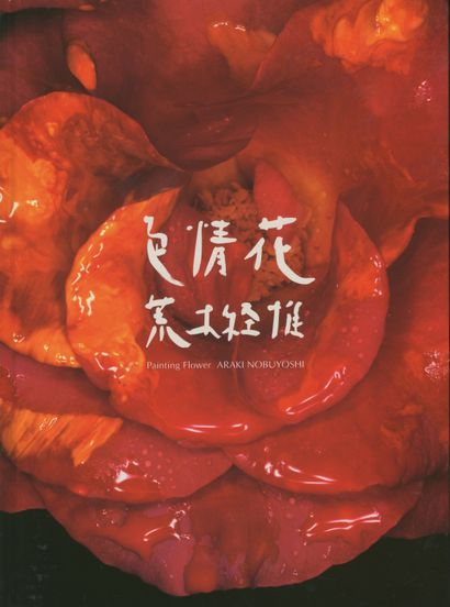 null ARAKI, NOBUYOSHI (1940) [Signed]
Painting Flower.
Switch Publishing, 2004.
Grand...