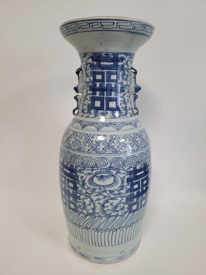 null CHINE, XXe siècle
Paire de vases en porcelaine à décor bleu blanc de caractères...