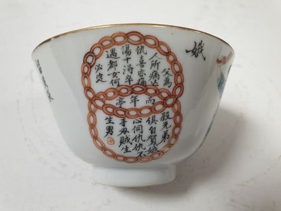 null CHINE, XIXe siècle
Paire de petits bols en porcelaine à décor polychrome de...