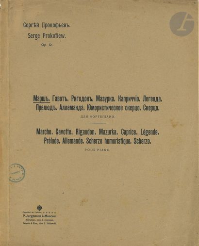 null Serge PROKOFIEV (1891-1953). 3 partitions imprimées, titres en russe et en français ;...