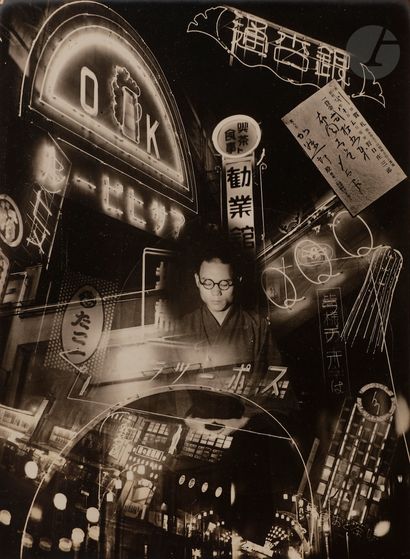 null Unidentified photographer 
Japan, c. 1930. 
Kumamoto School of Engineering,...