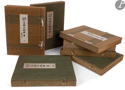 null *UMEHARA (Sueji).
Shina-Kodo Seikwa or selected relics of ancient chinese bronzes...