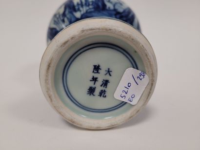  Petit vase balustre en porcelaine, Chine, XIXe siècle A décor bleu blanc d'une frise...