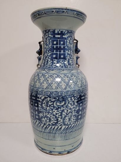 null Vase en porcelaine à décor bleu blanc, Chine, XXe siècle 
A décor de caractères...