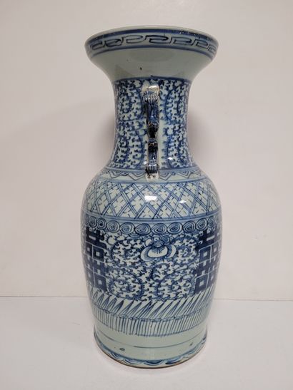 null Vase en porcelaine à décor bleu blanc, Chine, XXe siècle 
A décor de caractères...