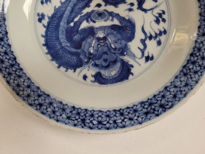 null Assiette en porcelaine bleu blanc, Chine, XVIIIe siècle
A décor central d'un...