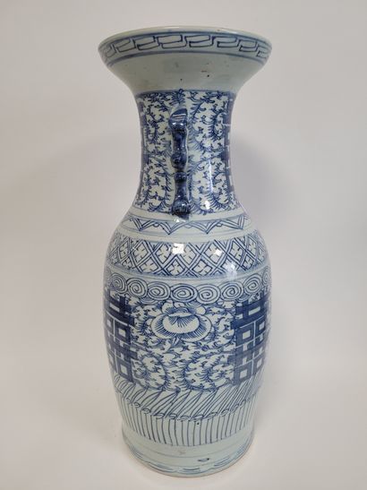 null CHINE, XXe siècle
Paire de vases en porcelaine à décor bleu blanc de caractères...