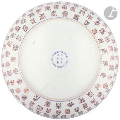 null Green family porcelain dish depicting Magu xian shou-麻姑獻壽- - "Magu wishes a...