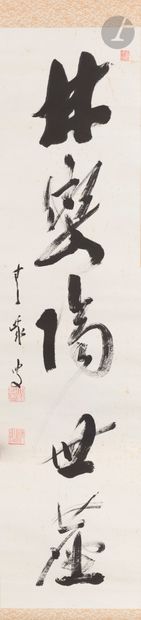 Attribué à Seki Seisetsu Genjô (1877-1945)...