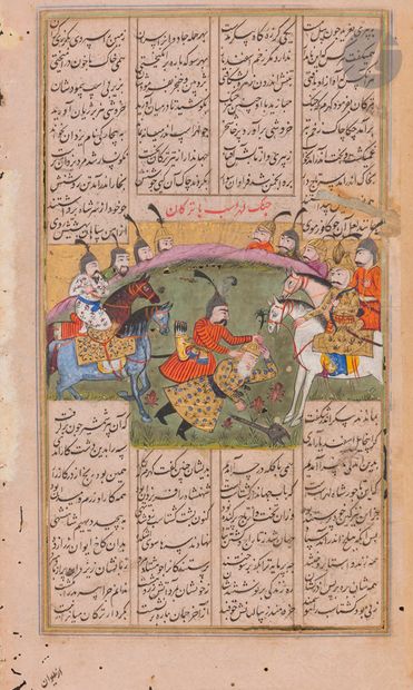 Four Shahnameh folios, India, Kashmir, 19th...