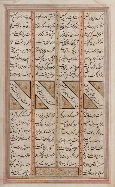  Bahram Gur dans le pavillon blanc, Iran SAFAVIDE, Shiraz, XVIe siècle Page illustrée...