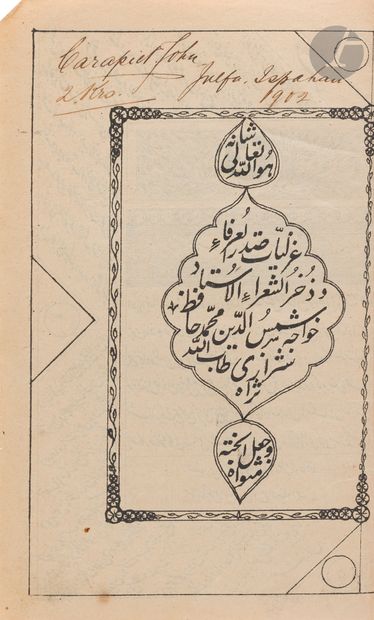  Shams al-Din Muhammad Hafez (Shiraz, 1325-1390), Recueil de poésie Ghazaliat lithographié,...