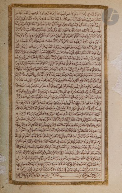 null Rare Coran miniature signé, Empire ottoman, XIXe siècle
Manuscrit sur papier...