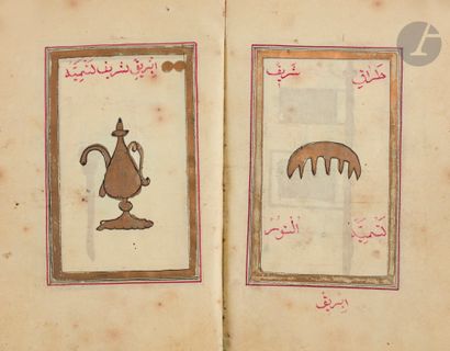 null Petit livre de prière ottoman En’am-i Serif, 1848
Manuscrit sur papier de 7...