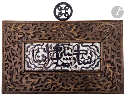 null Deux panneaux de trois carreaux formant cartouche épigraphié, Maroc, probablement...