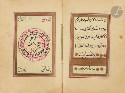 null Petit livre de prière ottoman En’am-i Serif, 1848
Manuscrit sur papier de 7...