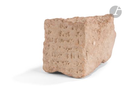 Fragment de brique de fondation inscrite...