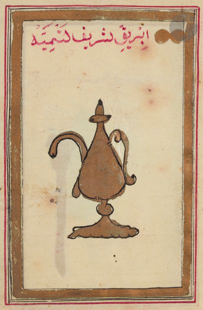 null Petit livre de prière ottoman En’am-i Serif, 1848
Manuscrit sur papier de 7...