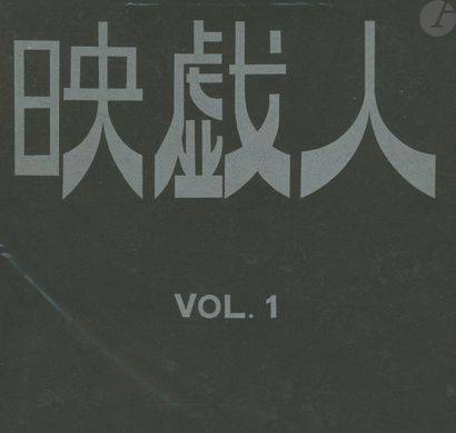 null [JAPAN
]CollectiveEigijin
vol.
1 author's account, 1973.
8 pages (21 x 20 cm)....