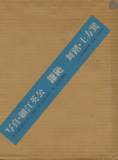 null [JAPAN
]HOSOE, EIKOH (1933) 
Kamaitachi.
Gendai shincho sha, 1969.
In-folio...
