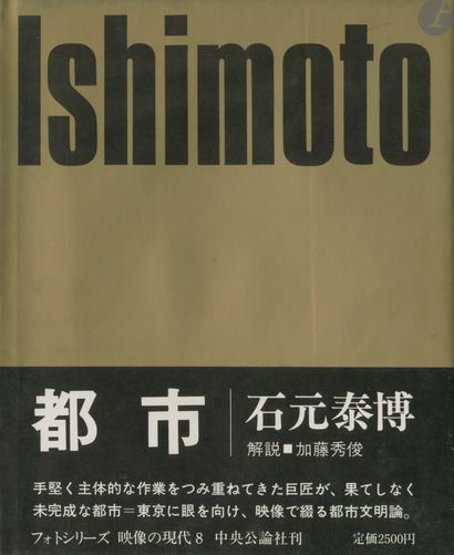 [JAPON] ISHIMOTO, YASUHIRO (1921-2012) Toshi/Tokyo....