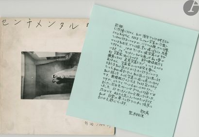 null [JAPON]
ARAKI, NOBUYOSHI (1940)
A Sentimental Journey.
A compte d’auteur, 1971.
In-4...