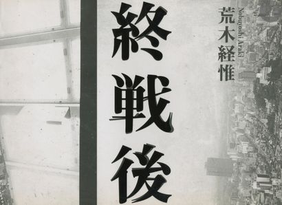 [JAPON] ARAKI, NOBUYOSHI (1940) [Signed]...