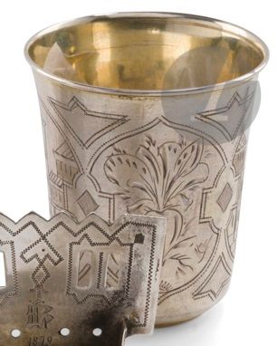 null MOSCOW 1888
Pair of engraved silver and vermeil goblets.
Engraved with the initials...