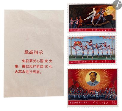  Superbe série complète n°1759 à 1761 de Chine, "Révolution Théatrâle", neufs 2*...