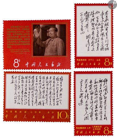  Superbe série complète n° 1762 à 1765 de Chine, "Poèmes de MAO (n°2)", neufs 2*...